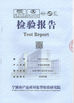 الصين Yuyao Shunji Plastics Co., Ltd الشهادات